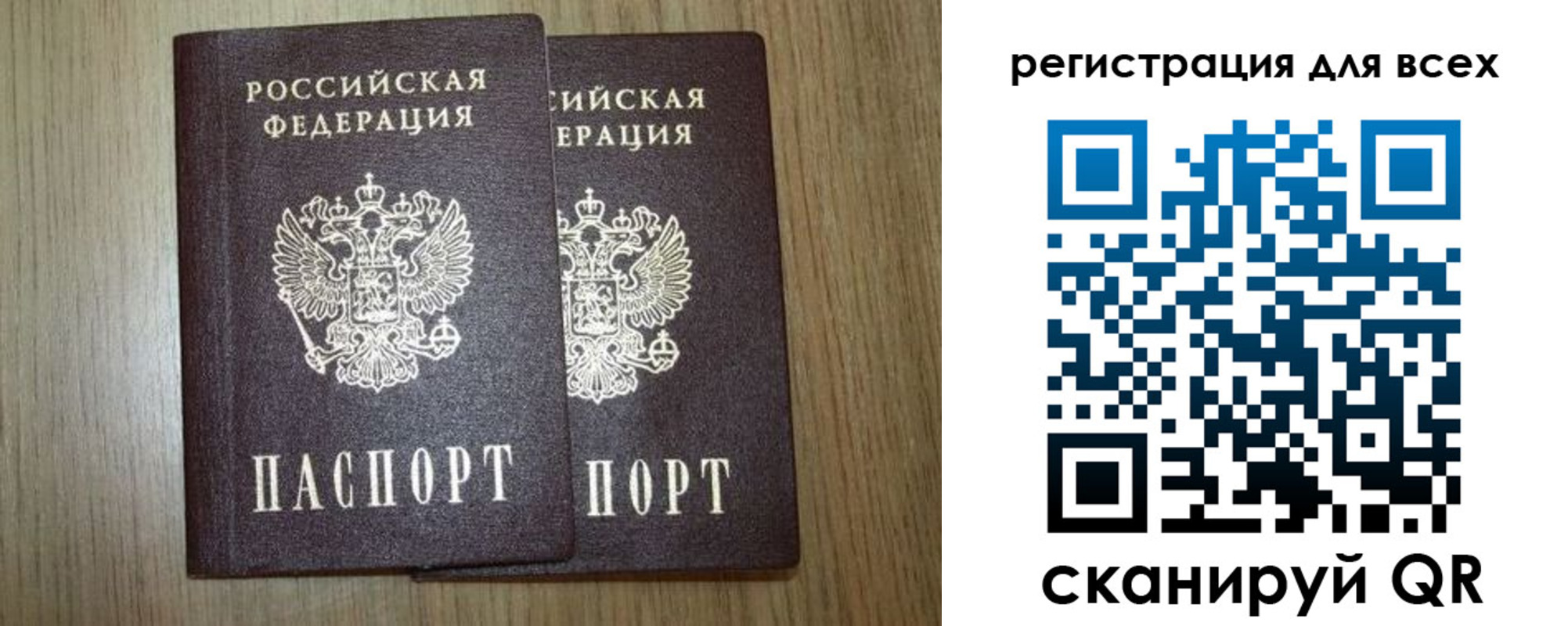 прописка ребенка в Заводоуковске